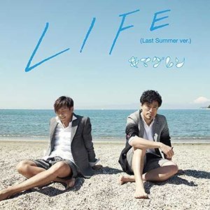 LIFE (Last Summer ver.)