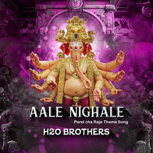 Aale Nighale (Parel Cha Raja Theme Song)