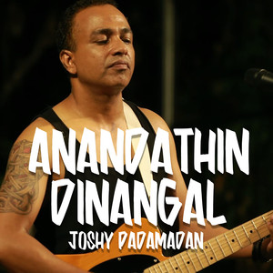 Anandathin Dinangal