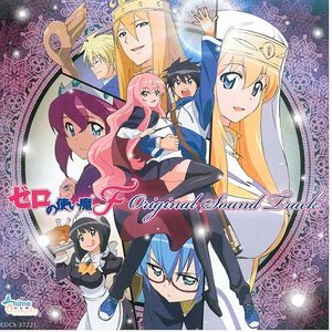 I'LL BE THERE FOR YOU (TV Version)