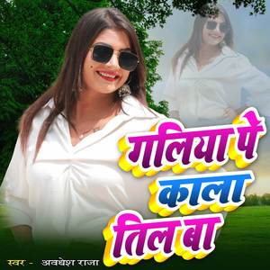 Galiya Pe Kala Til Ba