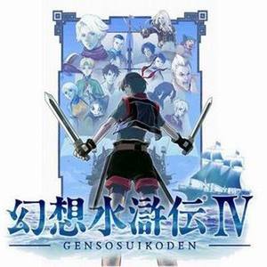 新たなる旅立ち ～ 始まりのテーマ ～ (ネームエントリーBGM)