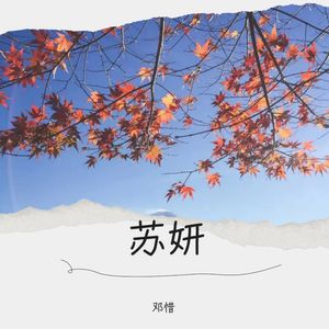 梦里梦外都是你 (Demo)封面