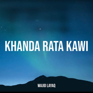 Khanda Rata Kawi