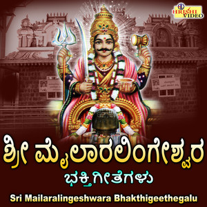 Mailapuradalli Kulithiha Swamy