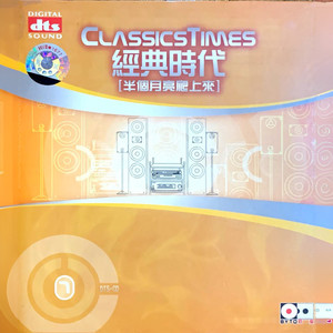你走你的路