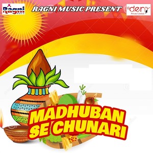 Madhuban Se Chunari