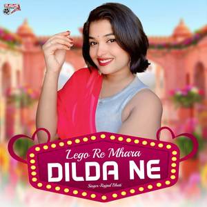Lego Re Mhara Dilda Ne