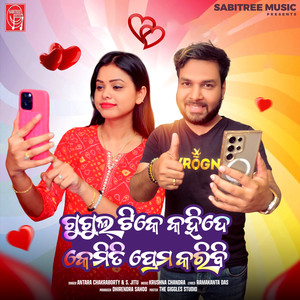 Google Tike kahide Kemiti prema karibi