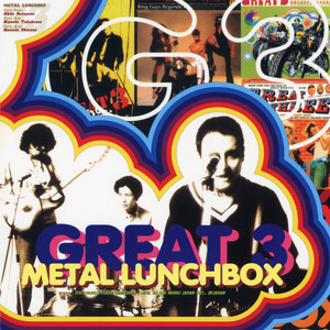 METAL LUNCHBOX (ﾒﾀﾙﾗﾝﾁﾎﾞｯｸｽ)