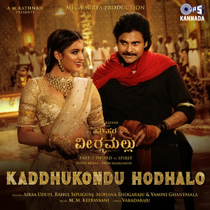 Kaddhukondu Hodalo (From "Hari Hara Veera Mallu") [Kannada]