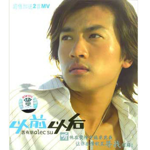 你是我的一滴泪