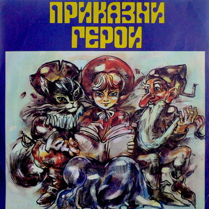 Златната ябълка