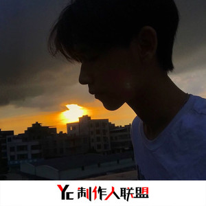 落花令