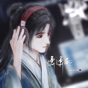 阴阳先生