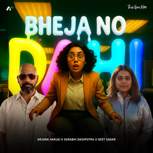 Bheja No Dahi
