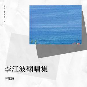 听见下雨的声音