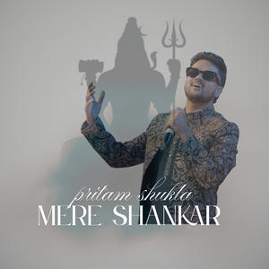Mere shankar