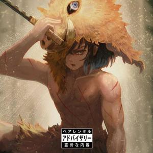 Untamed(feat. Camo Valentyne) (Explicit)