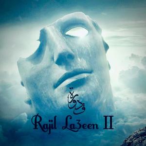 Rajil La3een II (Explicit)