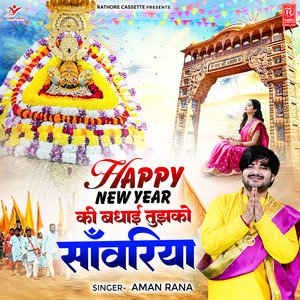Happy New Year Ki Badhai Tujhko Sanwariya