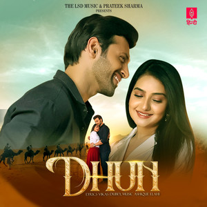Dhun (Female Version)