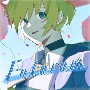 Futurum (feat. 鏡音レン)