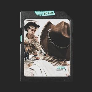 ÐÐ¾ ÑÐ½Ðµ (Original Mix)