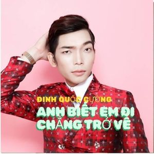 Anh biết em đi chẳng trở về