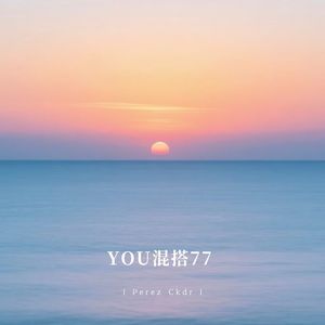 Fireworks-Perez Ckdr