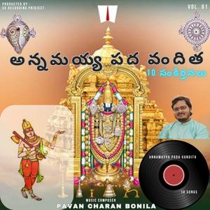 NAAYANTHA (feat. KRISHNA KUMAR)