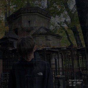 На рассвете