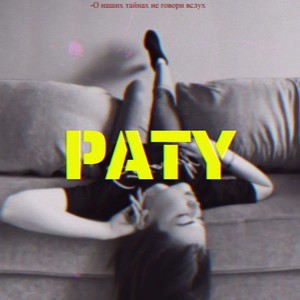 Paty