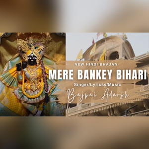 Mere Bankey Bihari