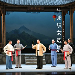 织女便偷偷下凡