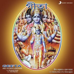 Geeta