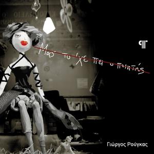 Ώρα μηδέν...ξυπνάτε!!!