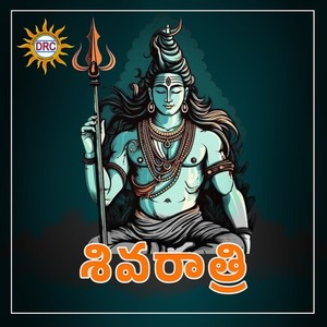 Sivarathri