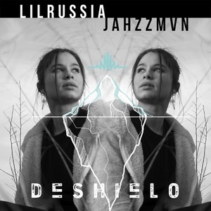 Siberia (Explicit)