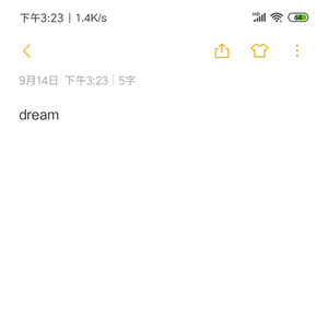 在这绚烂的时代