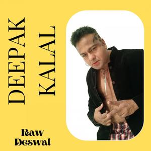 Deepak Kalal System (Explicit)