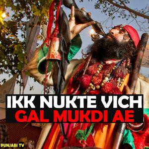 Ikk Nukte Vich Gal Mukdi Ae