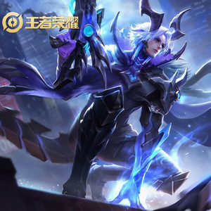 王者荣耀-王者审判