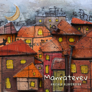 Ororor balas (Lullaby Of Gegharqunik)