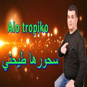 shourha tayahni Allô Tropiko (feat. CHEB SIDOU MADRID)