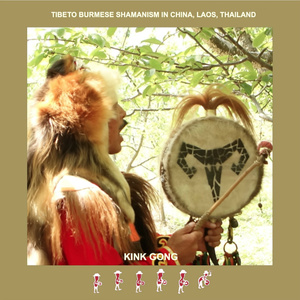 SULAGU，BEIMA的歌曲（HANI巫师）灵魂的召唤