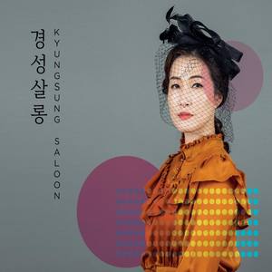 처녀일기