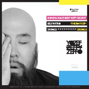 Get 2 Work / シゴトしょ ('17) (Explicit)