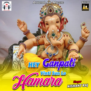 Hey Ganpati Vinti Sun Lo Hamara