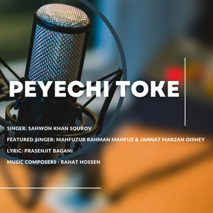 Peyechi Toke